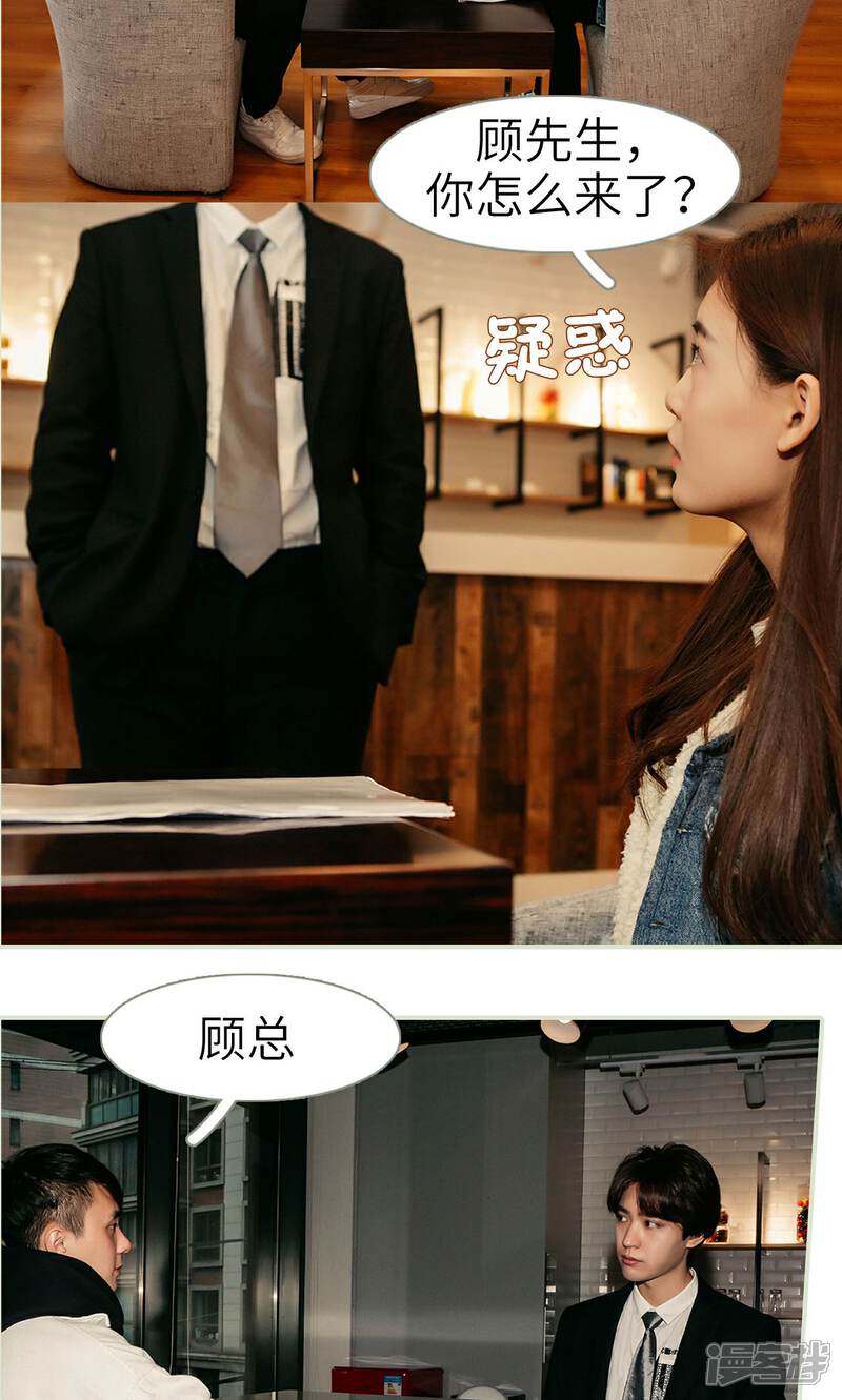 第20话-隐婚暖妻-剧能玩（第6张）