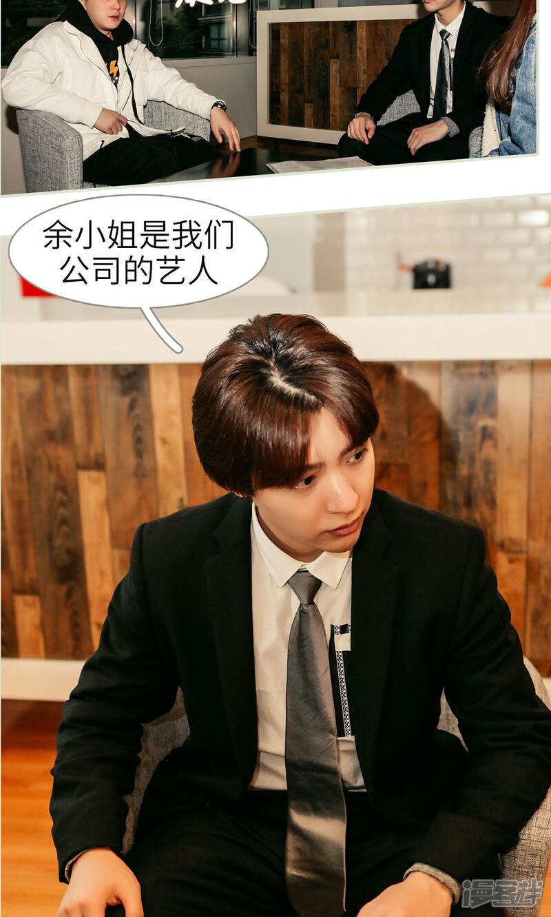 第20话-隐婚暖妻-剧能玩（第15张）