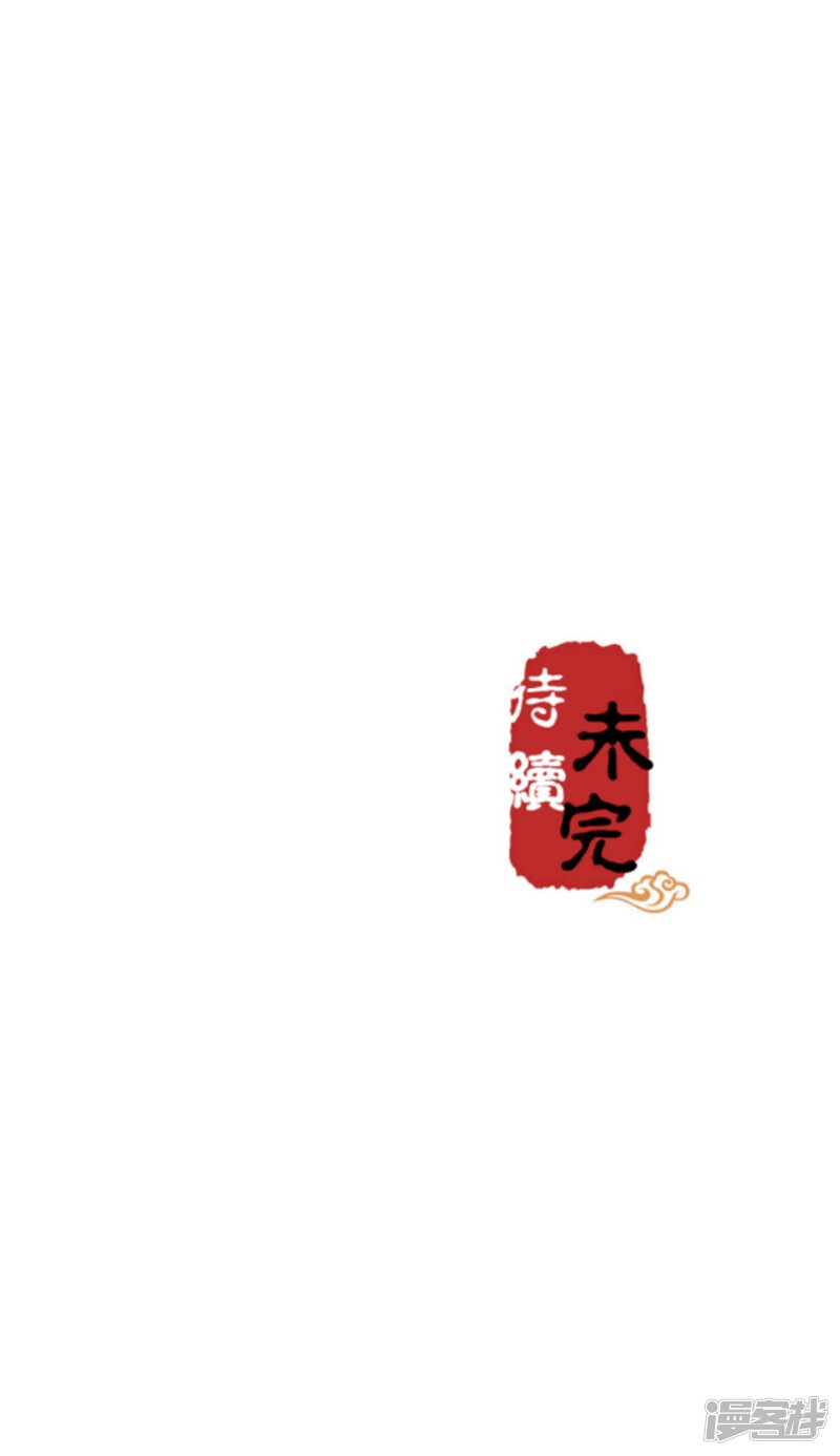 第298话-王爷你好贱-追梦动漫（第17张）