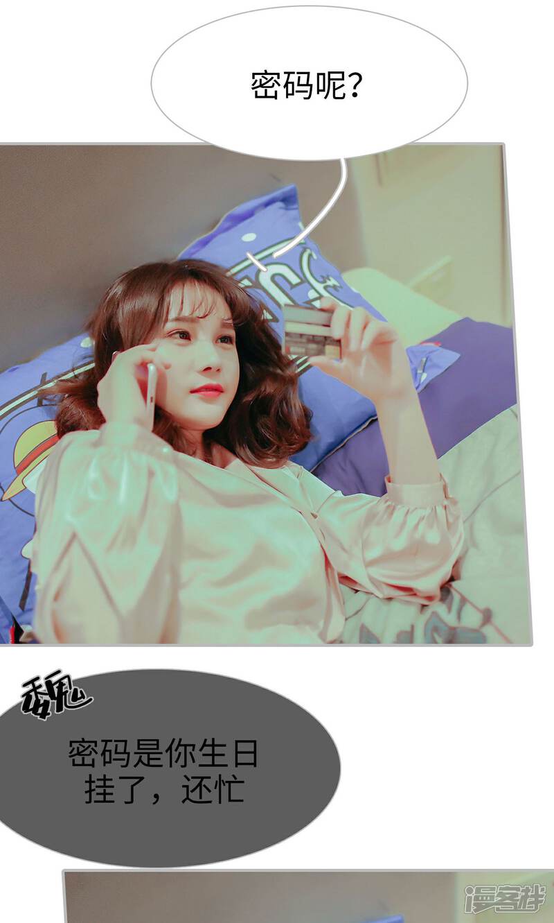 第48话-找个元帅当老公-剧能玩（第5张）