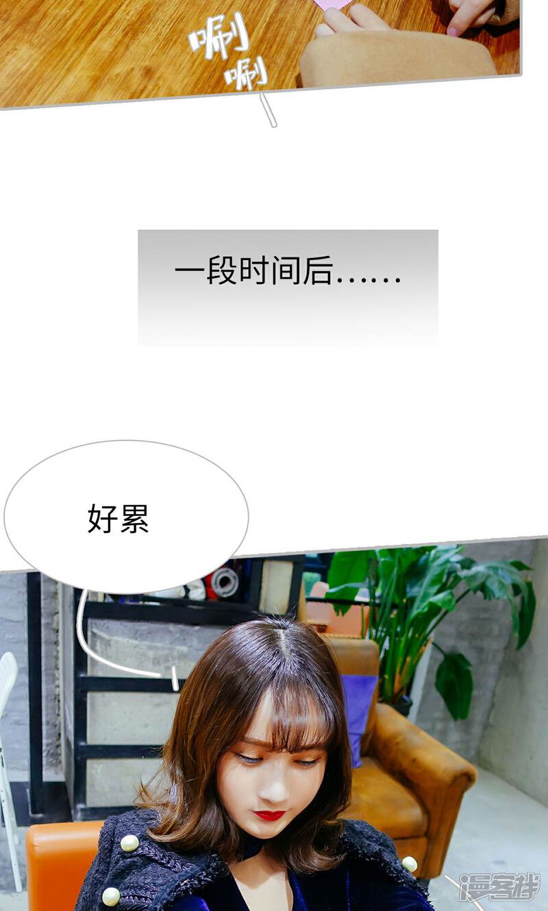 第48话-找个元帅当老公-剧能玩（第15张）