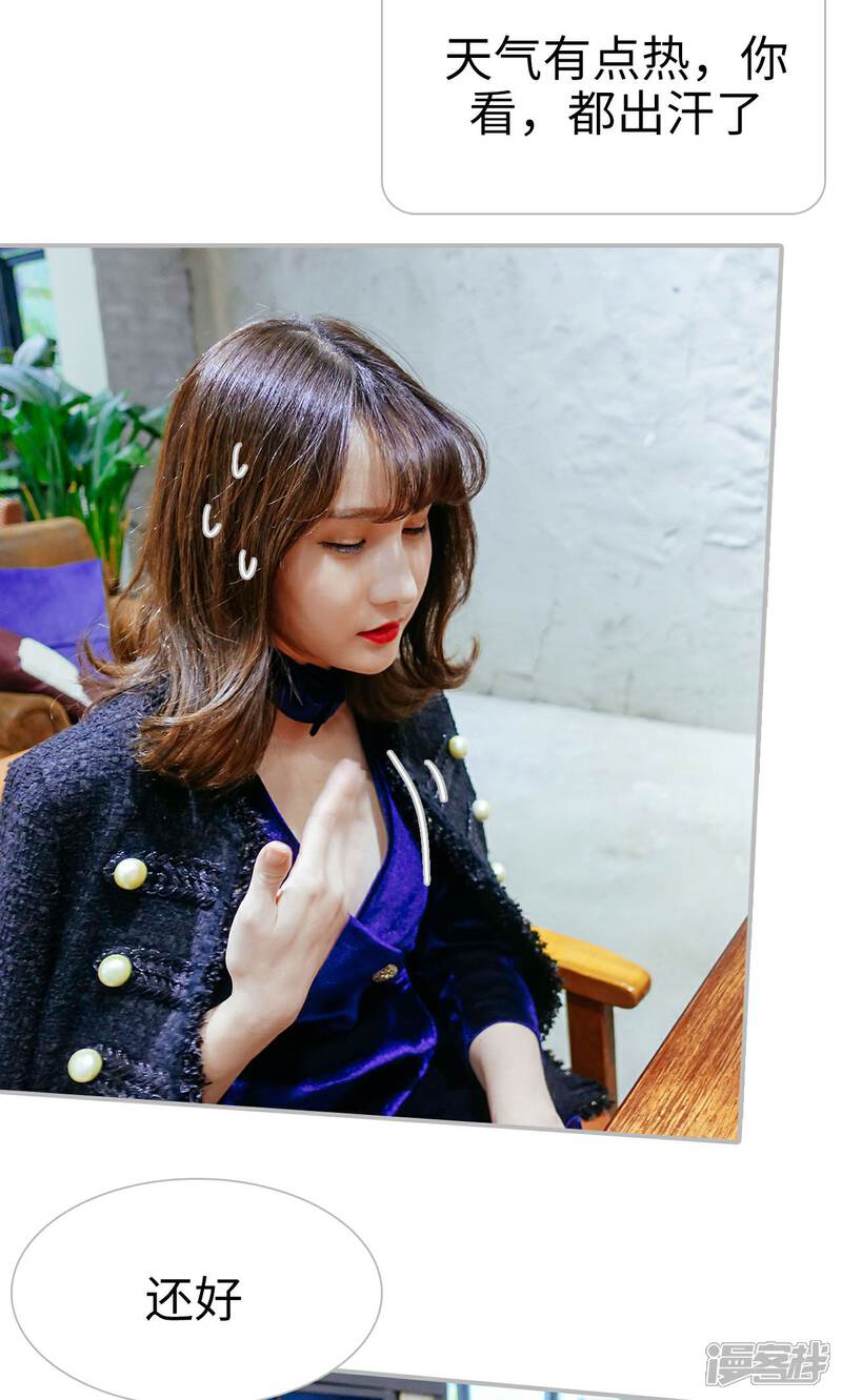 第48话-找个元帅当老公-剧能玩（第17张）