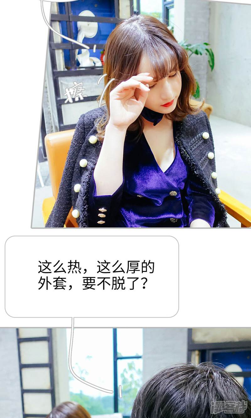 第48话-找个元帅当老公-剧能玩（第18张）