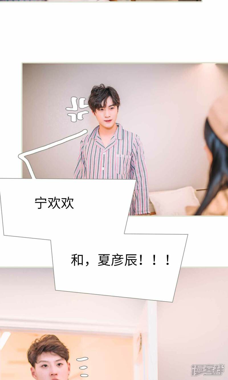 第45话-医冠楚楚-剧能玩（第9张）