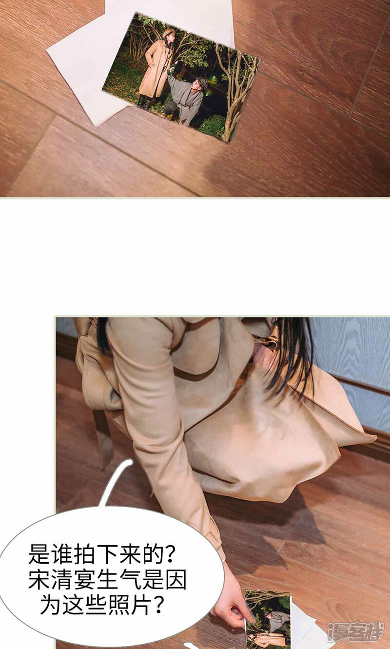 第45话-医冠楚楚-剧能玩（第13张）