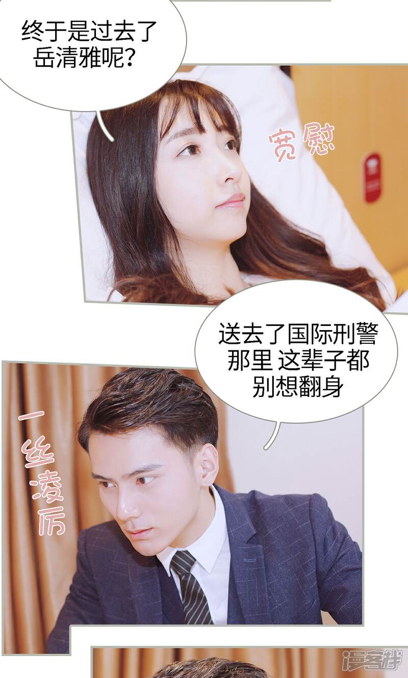 第50话-一诺倾城（真人版）-剧能玩（第4张）