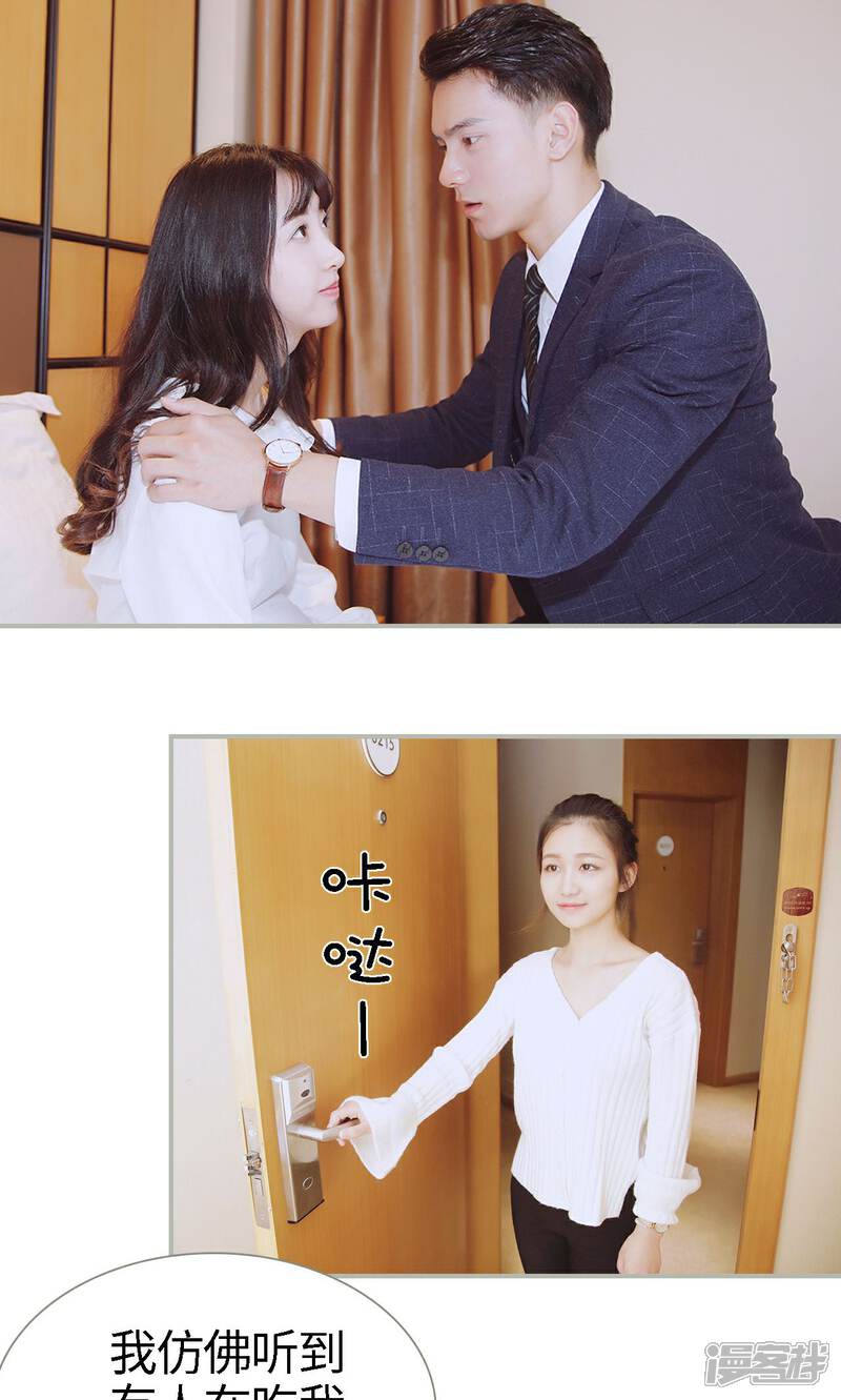 第50话-一诺倾城（真人版）-剧能玩（第11张）