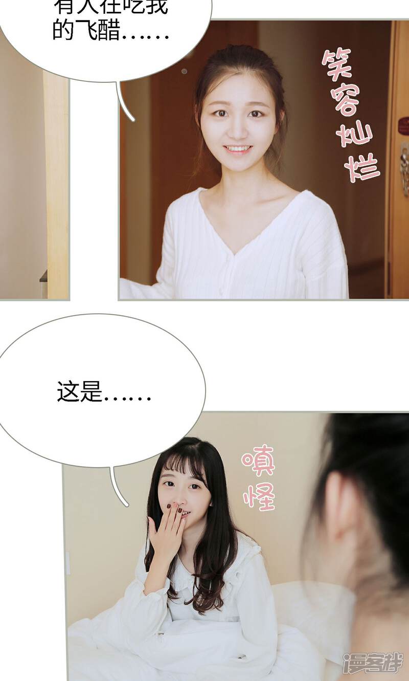 第50话-一诺倾城（真人版）-剧能玩（第12张）