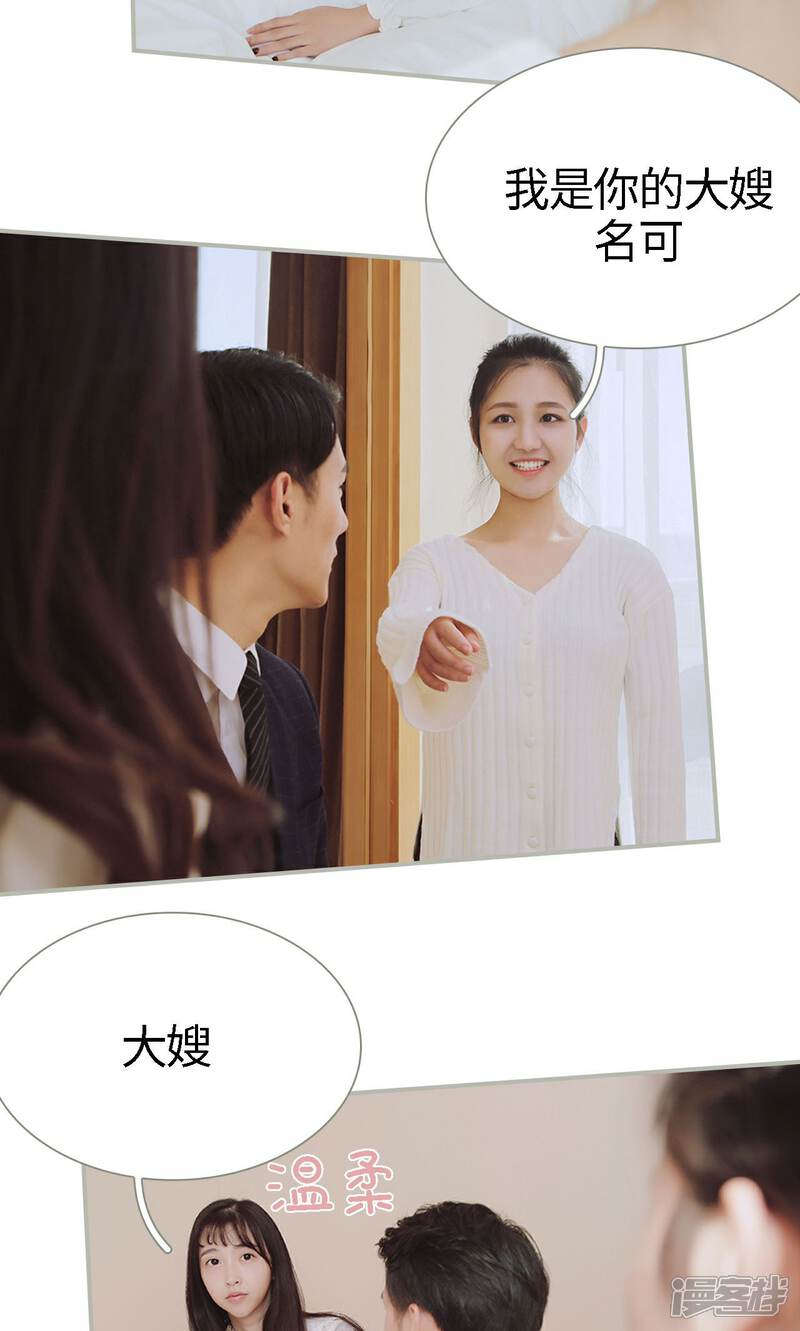 第50话-一诺倾城（真人版）-剧能玩（第13张）