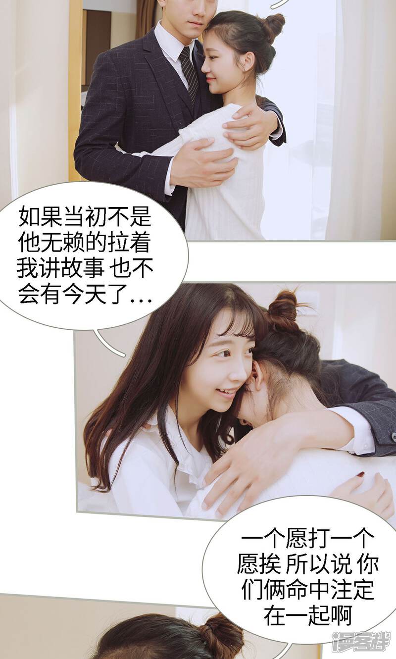 第50话-一诺倾城（真人版）-剧能玩（第15张）