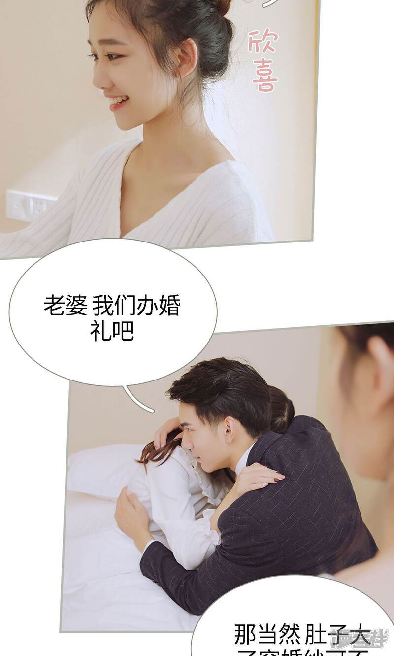 第50话-一诺倾城（真人版）-剧能玩（第16张）