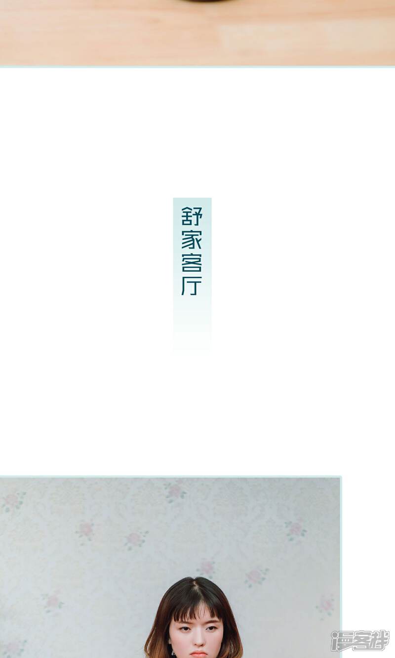 第21话-亡妻归来-剧能玩（第11张）