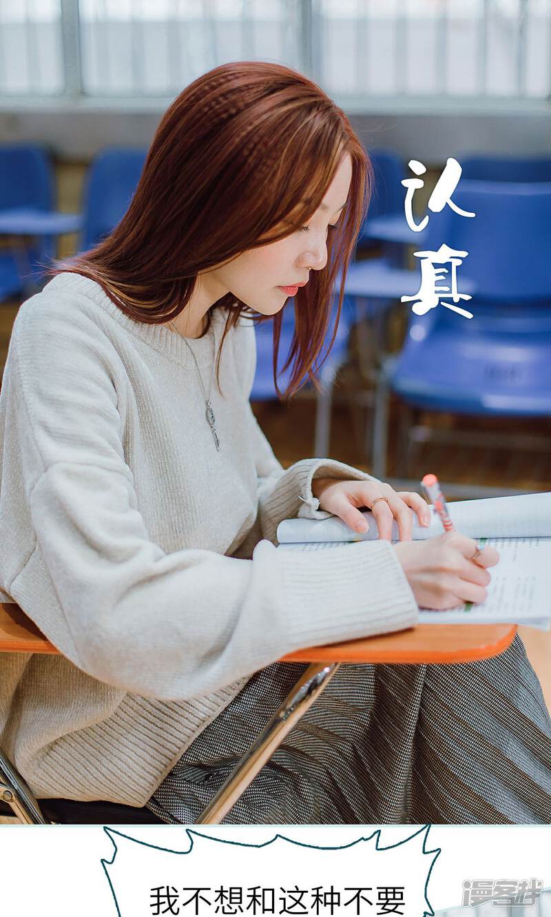 第21话-亡妻归来-剧能玩（第18张）