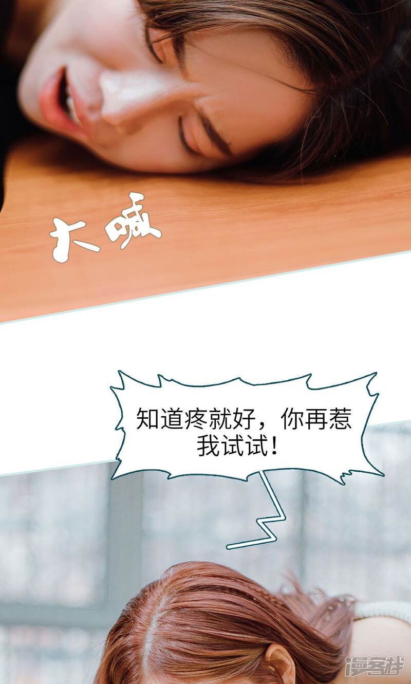 第21话-亡妻归来-剧能玩（第24张）