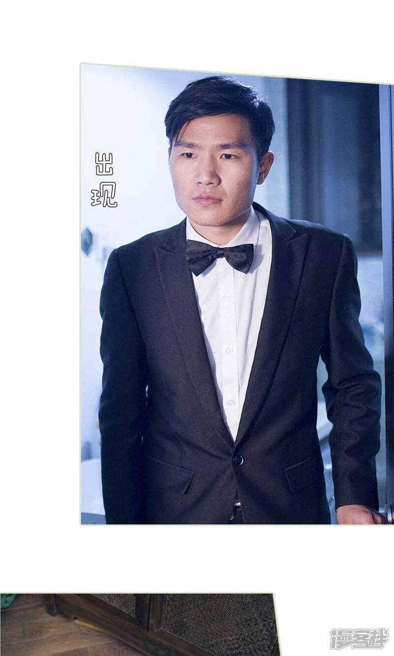 第23话-我的狂野前夫-剧能玩（第4张）