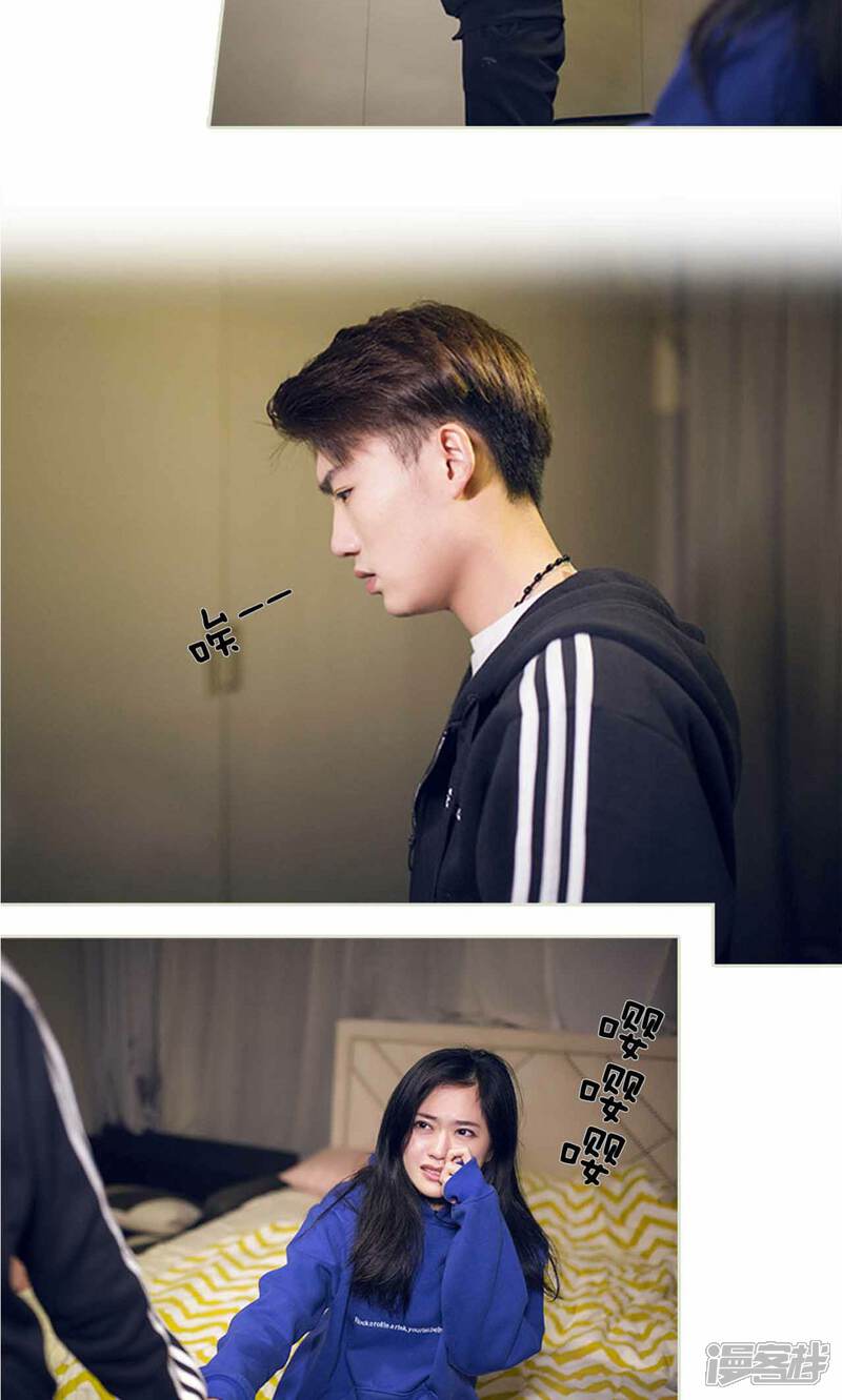 第23话-我的狂野前夫-剧能玩（第8张）