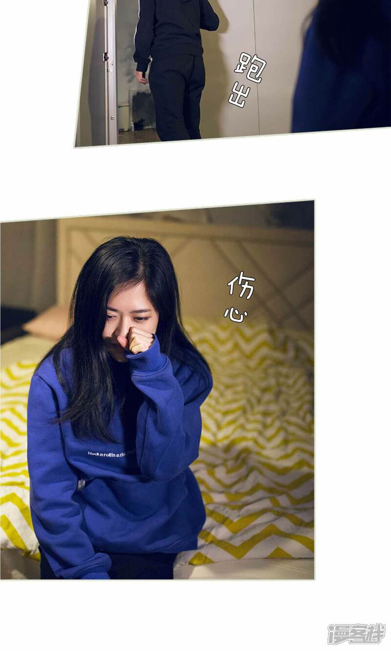 第23话-我的狂野前夫-剧能玩（第13张）