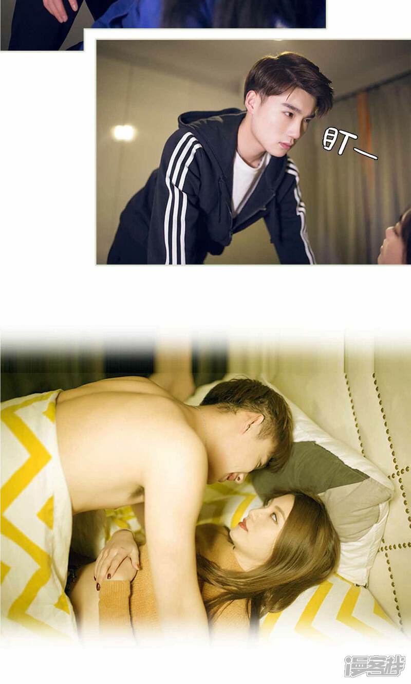 第23话-我的狂野前夫-剧能玩（第11张）