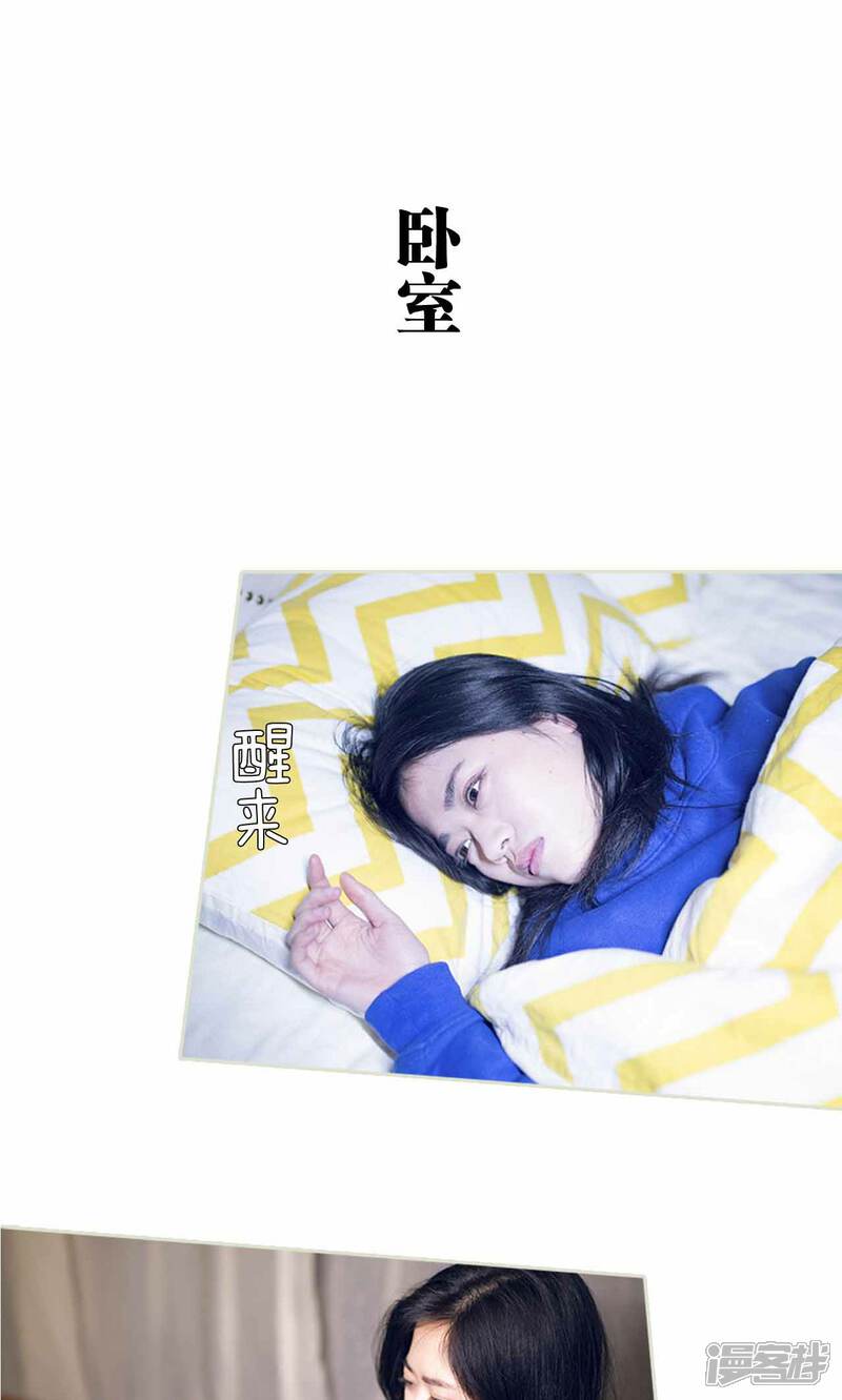 第23话-我的狂野前夫-剧能玩（第14张）