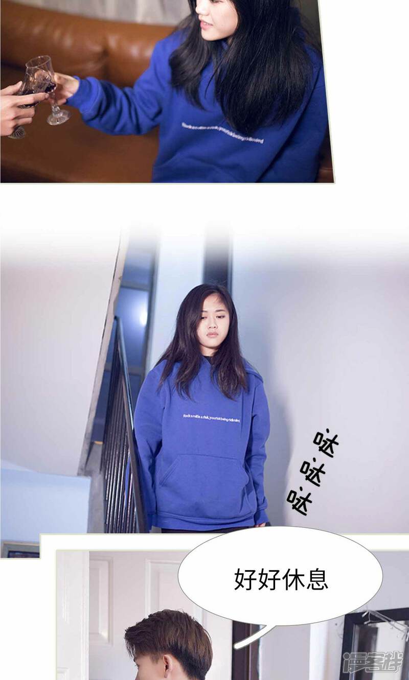 第23话-我的狂野前夫-剧能玩（第15张）