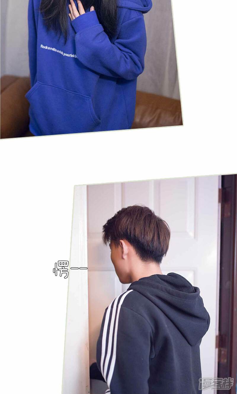 第23话-我的狂野前夫-剧能玩（第18张）