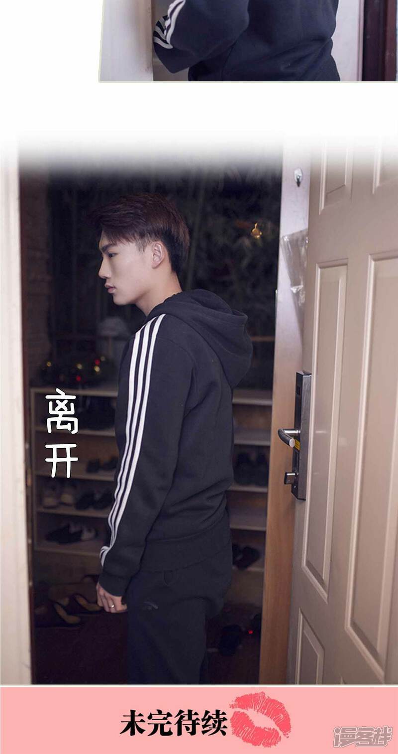 第23话-我的狂野前夫-剧能玩（第19张）