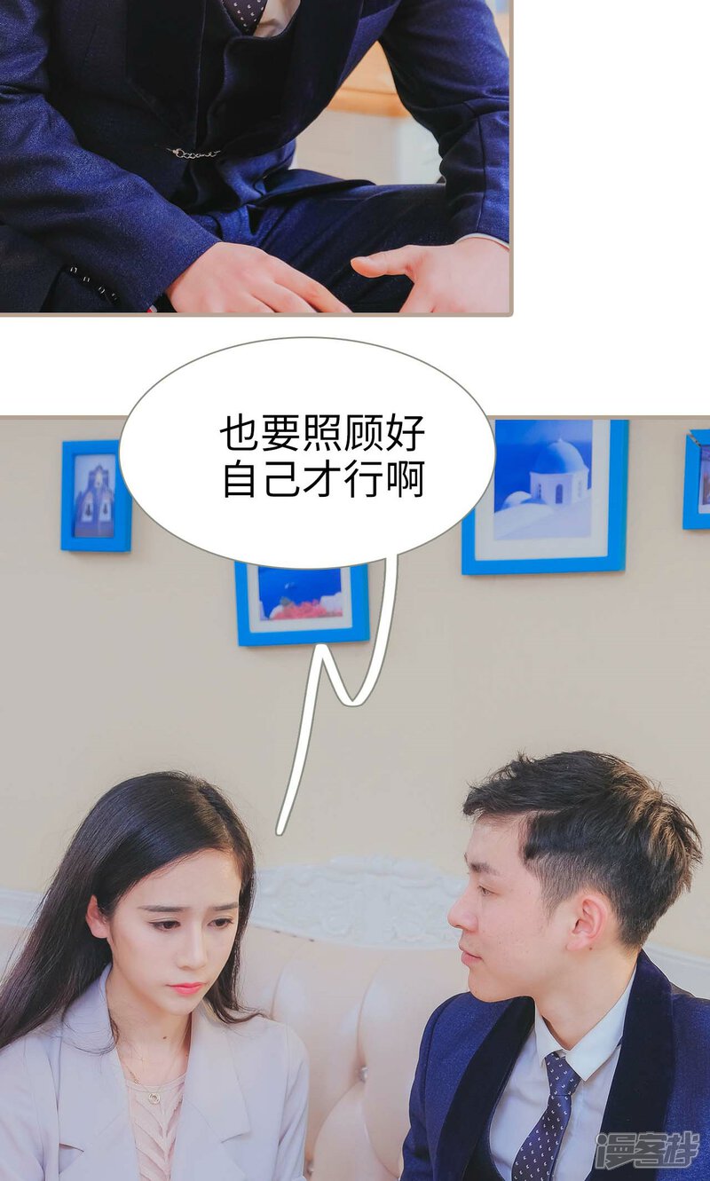 第44话-高调冷婚-剧能玩（第7张）