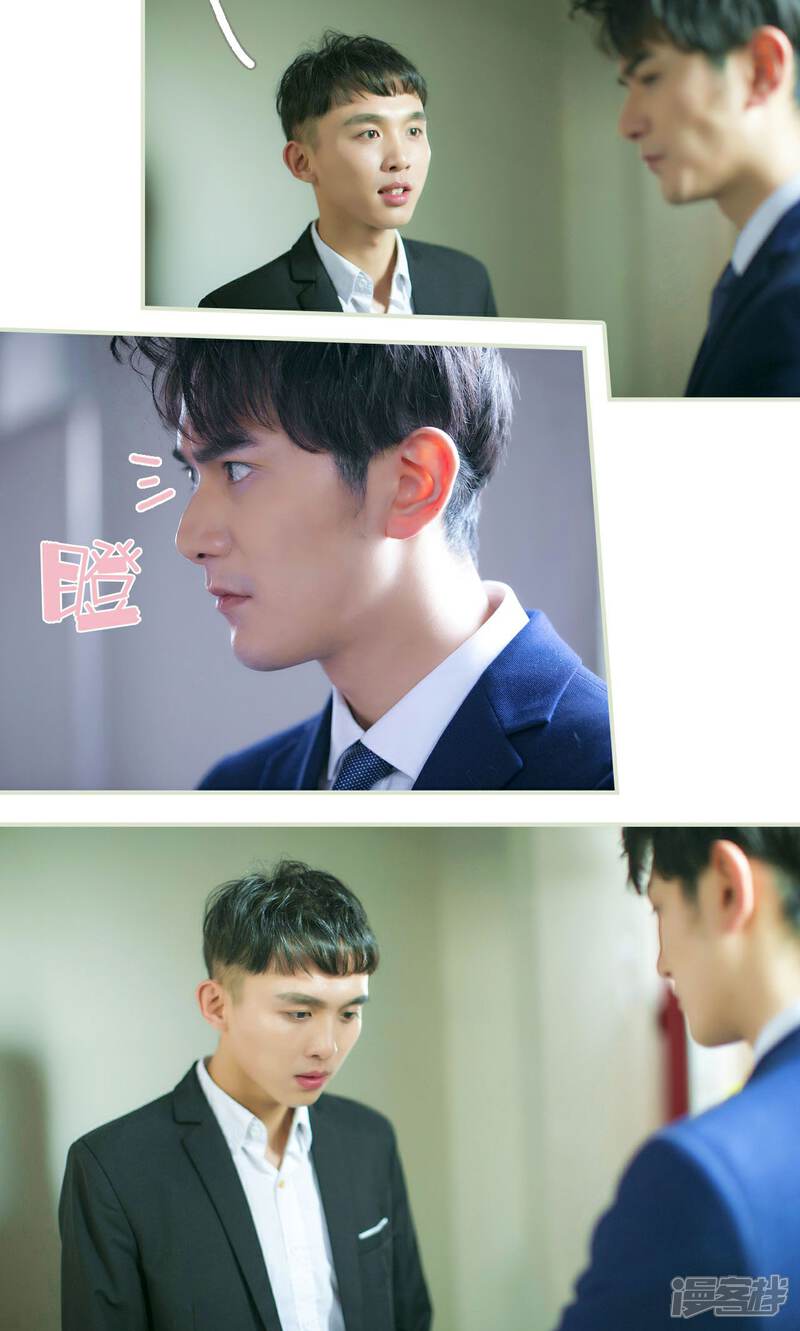 第50话-限时婚约-剧能玩（第3张）