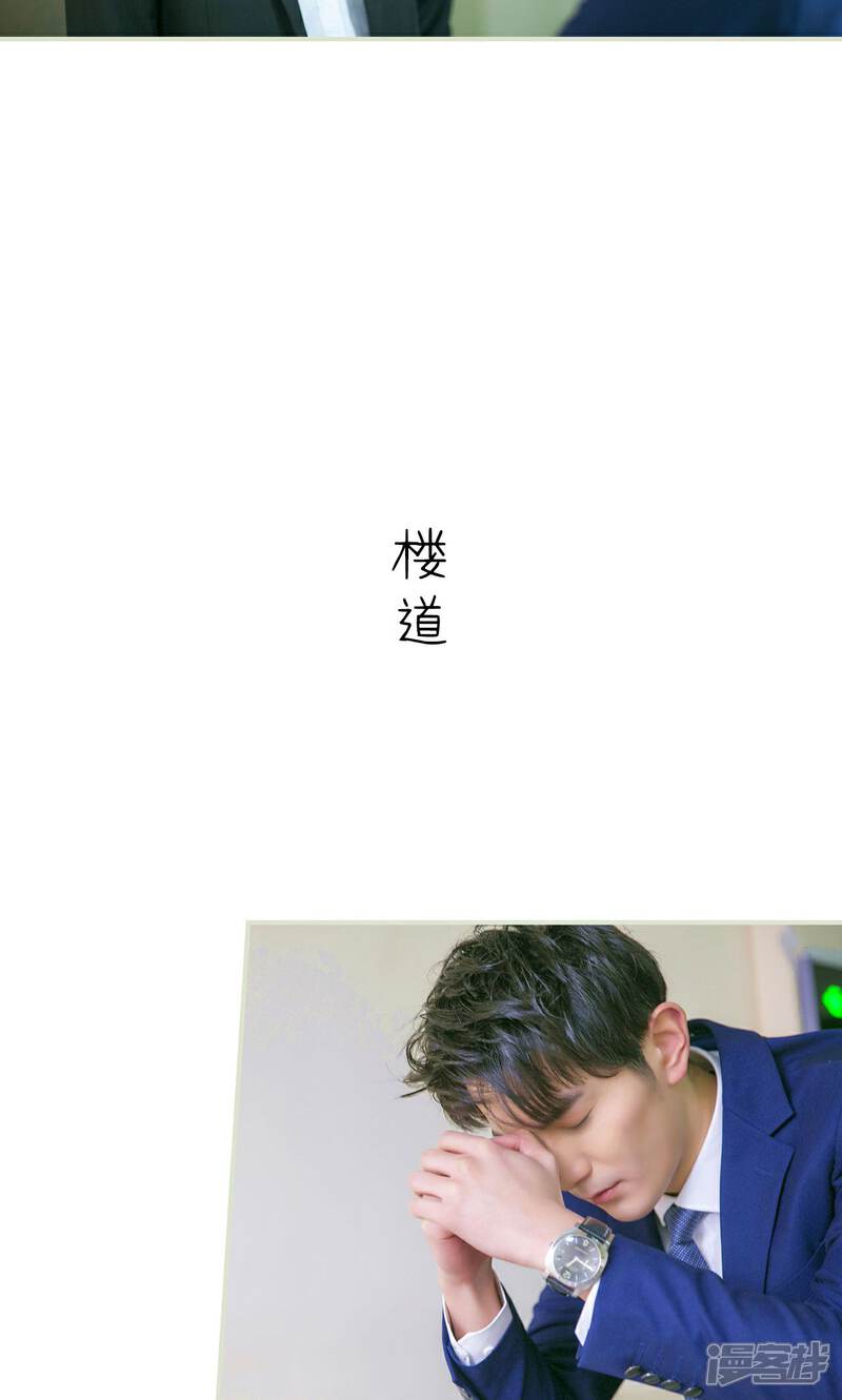 第50话-限时婚约-剧能玩（第4张）