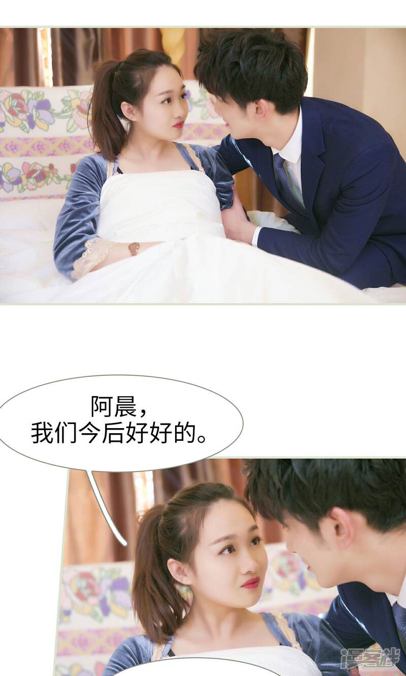 第50话-限时婚约-剧能玩（第17张）