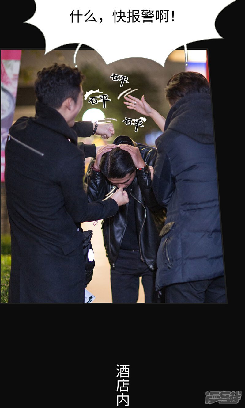 第49话-撩汉小能手-剧能玩（第12张）