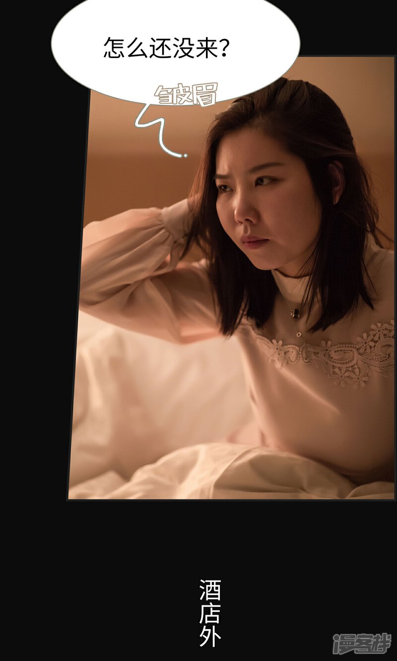 第49话-撩汉小能手-剧能玩（第14张）