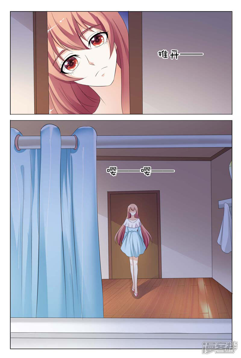 【快递少女奇闻录】漫画-（第82话）章节漫画下拉式图片-第5张图片