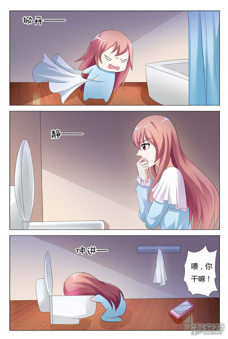 【快递少女奇闻录】漫画-（第82话）章节漫画下拉式图片-第6张图片