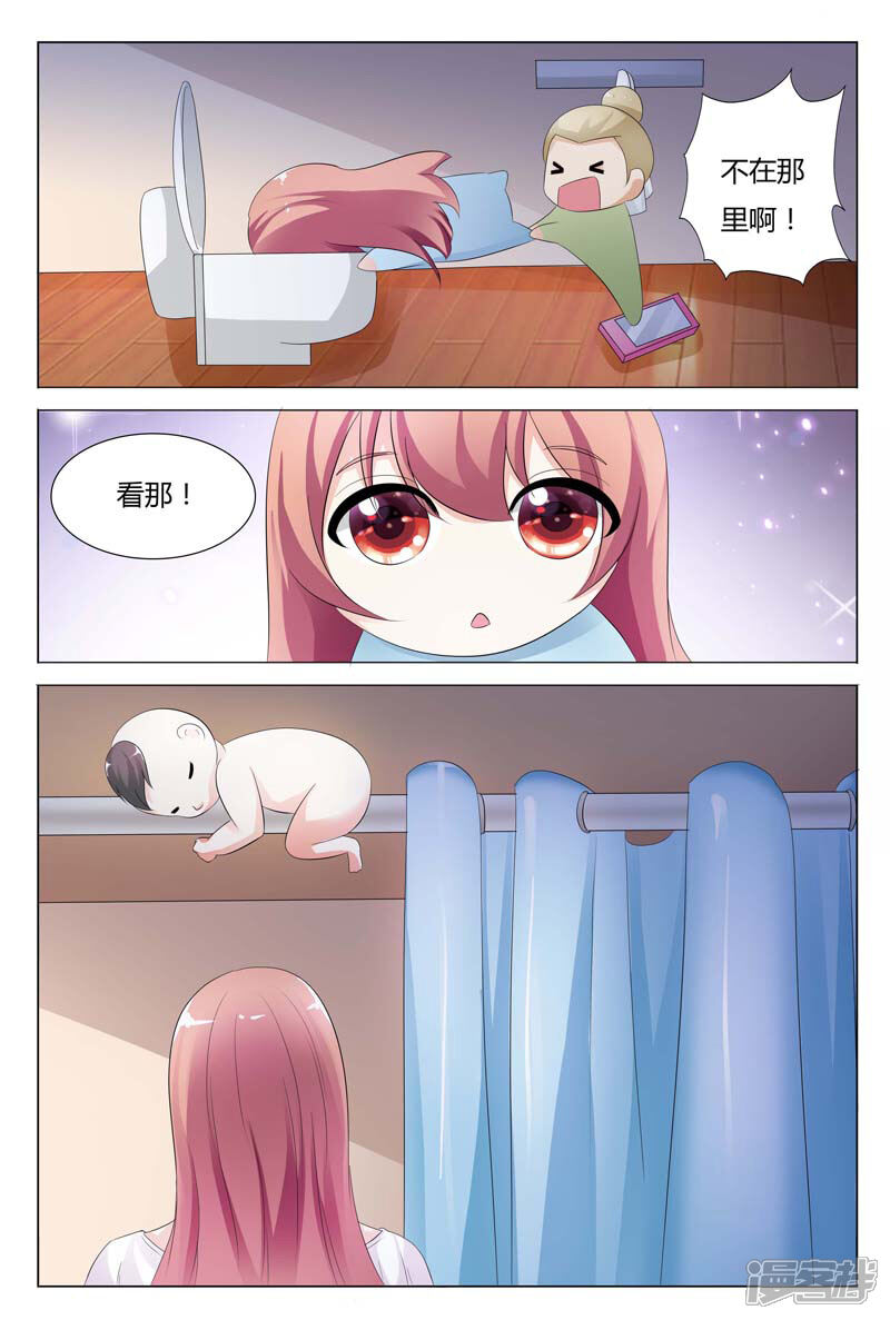 【快递少女奇闻录】漫画-（第82话）章节漫画下拉式图片-第7张图片