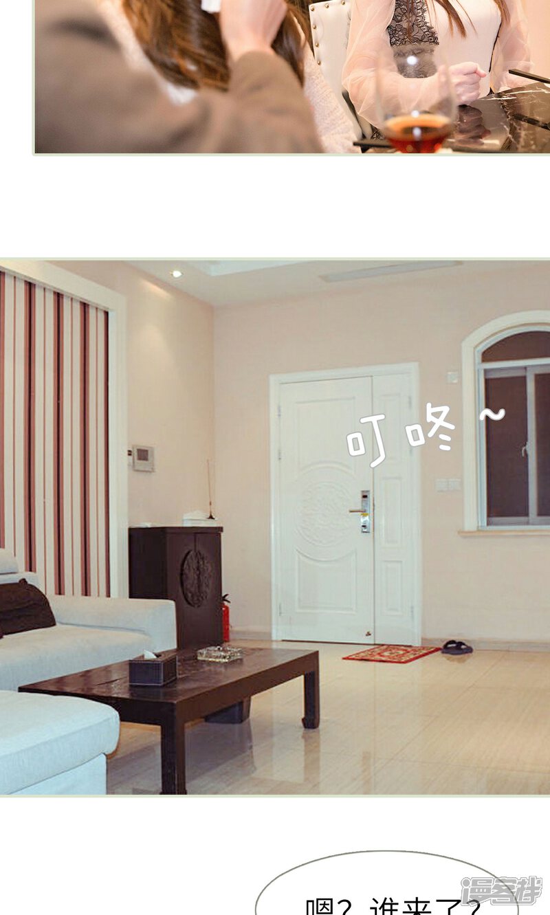 第23话-契约新娘-剧能玩（第19张）