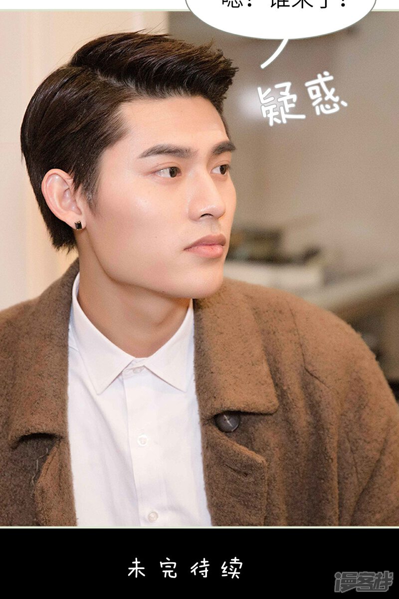 第23话-契约新娘-剧能玩（第20张）