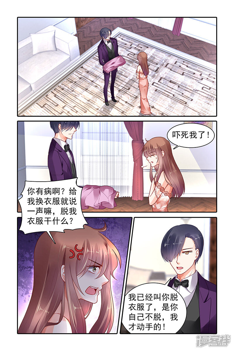 360曲谱网羞羞漫画_羞羞漫画免费看(2)