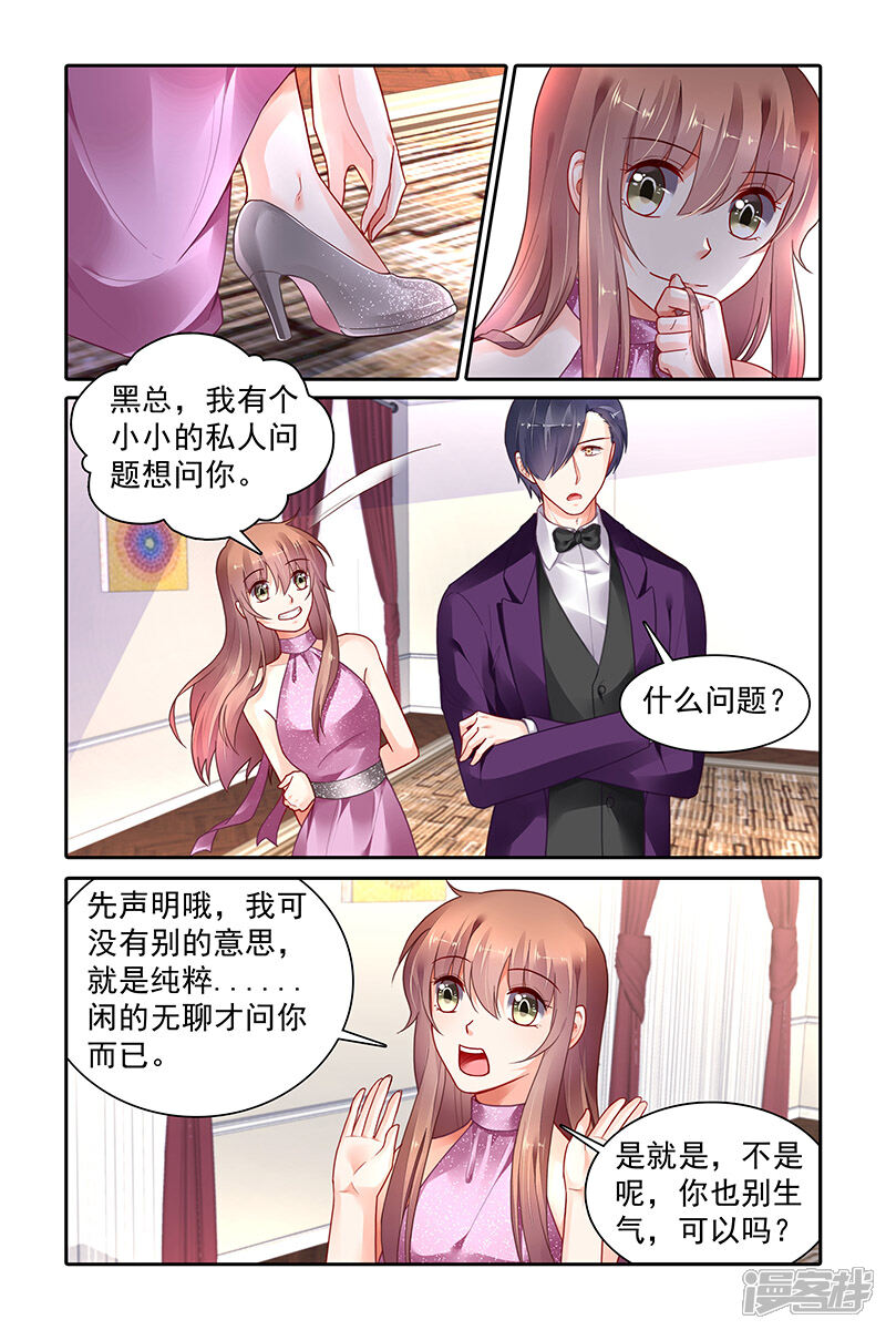 360曲谱网羞羞漫画_羞羞漫画免费看(2)