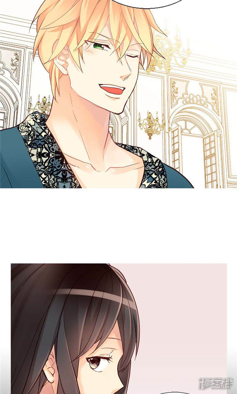 【异世界皇妃】漫画-（第138话 机智如我）章节漫画下拉式图片-第27张图片
