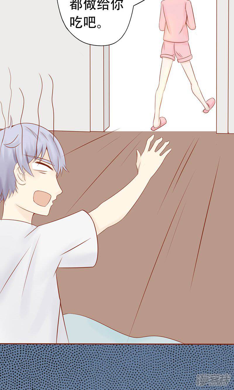 第19话决心-阴阳执掌人-飞花工作室（第9张）