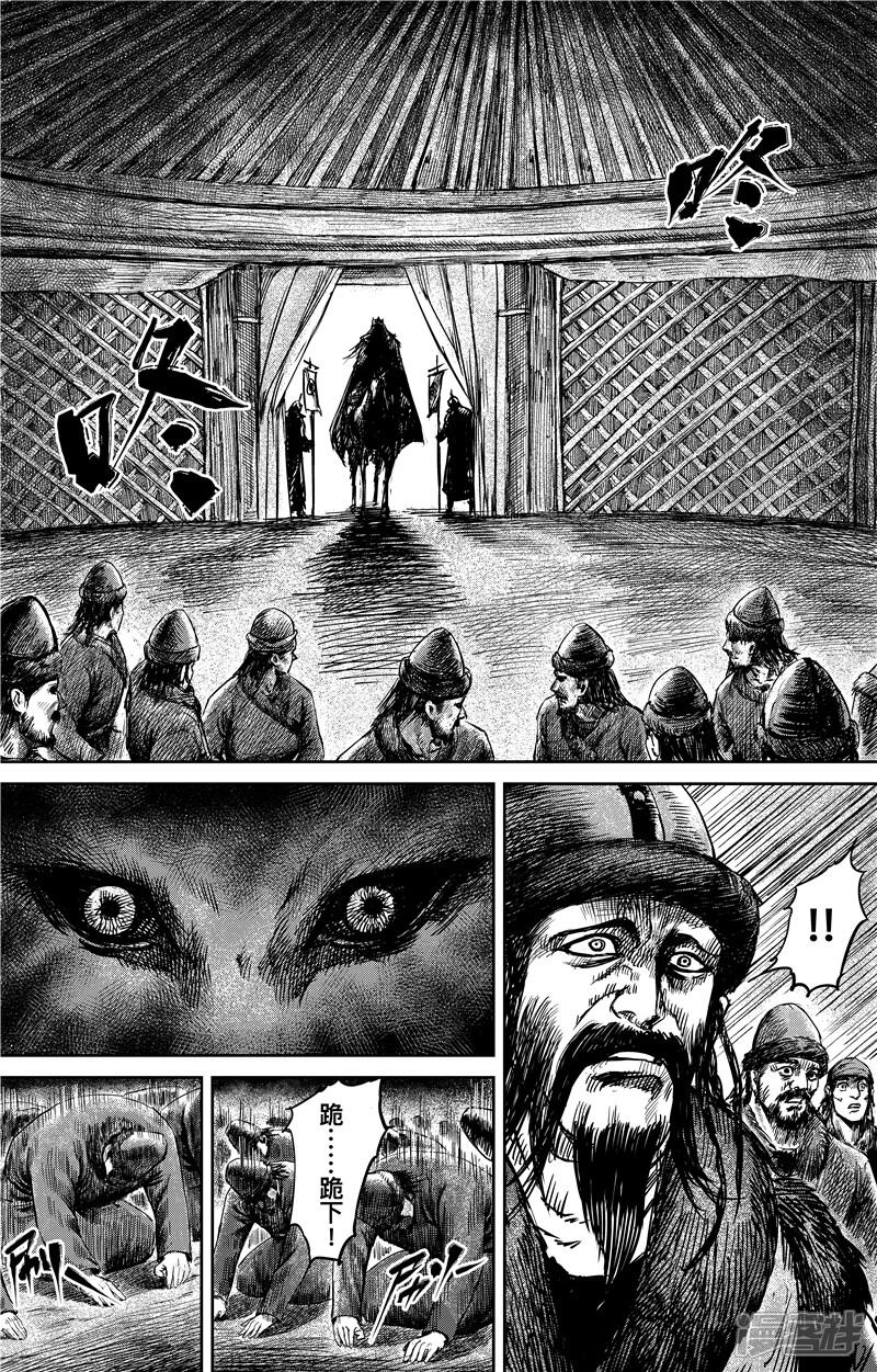 第75话1铁勒人-镖人-许先哲（第8张）