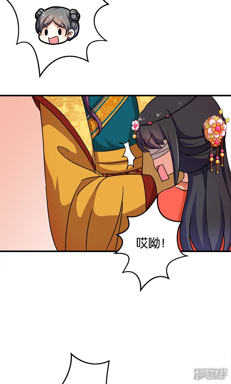 第299话-王爷你好贱-追梦动漫（第6张）