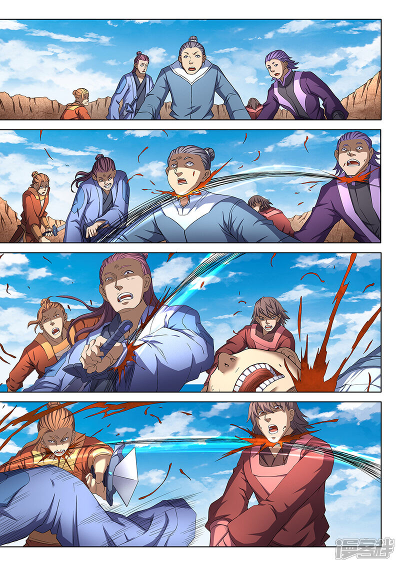 绝世武神漫画 第53话1 一步杀一人 - 漫客栈