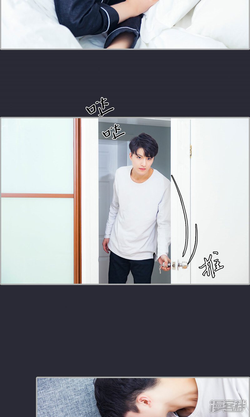 第15话-一宠成瘾：闪婚老公强制爱-剧能玩（第13张）