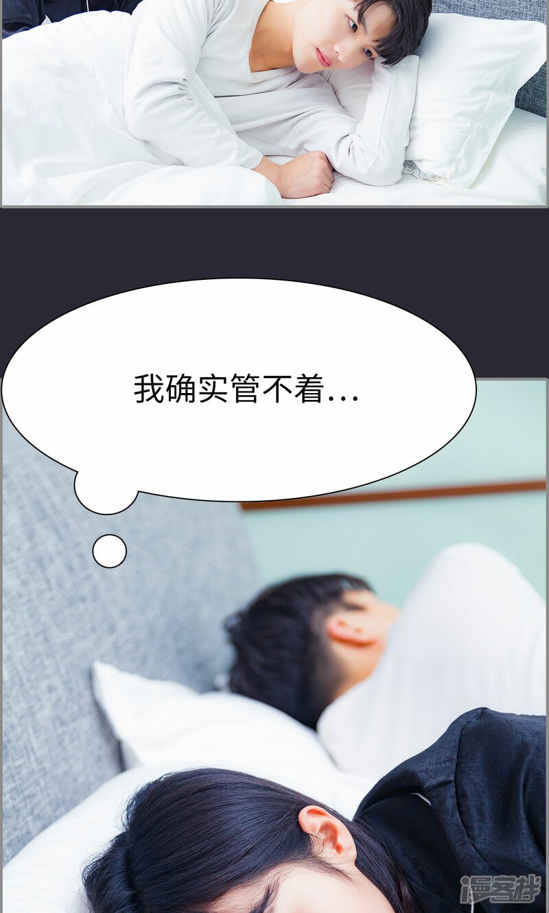 第15话-一宠成瘾：闪婚老公强制爱-剧能玩（第19张）
