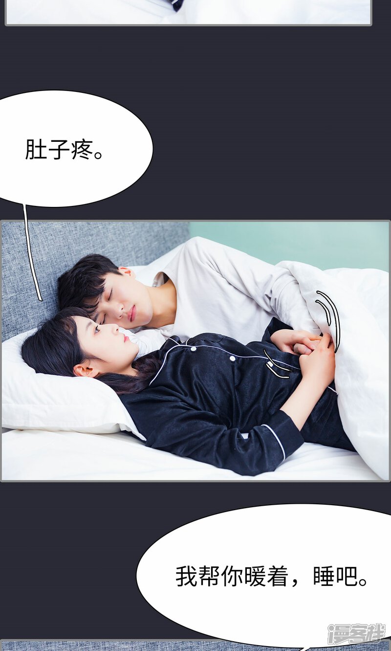 第15话-一宠成瘾：闪婚老公强制爱-剧能玩（第21张）