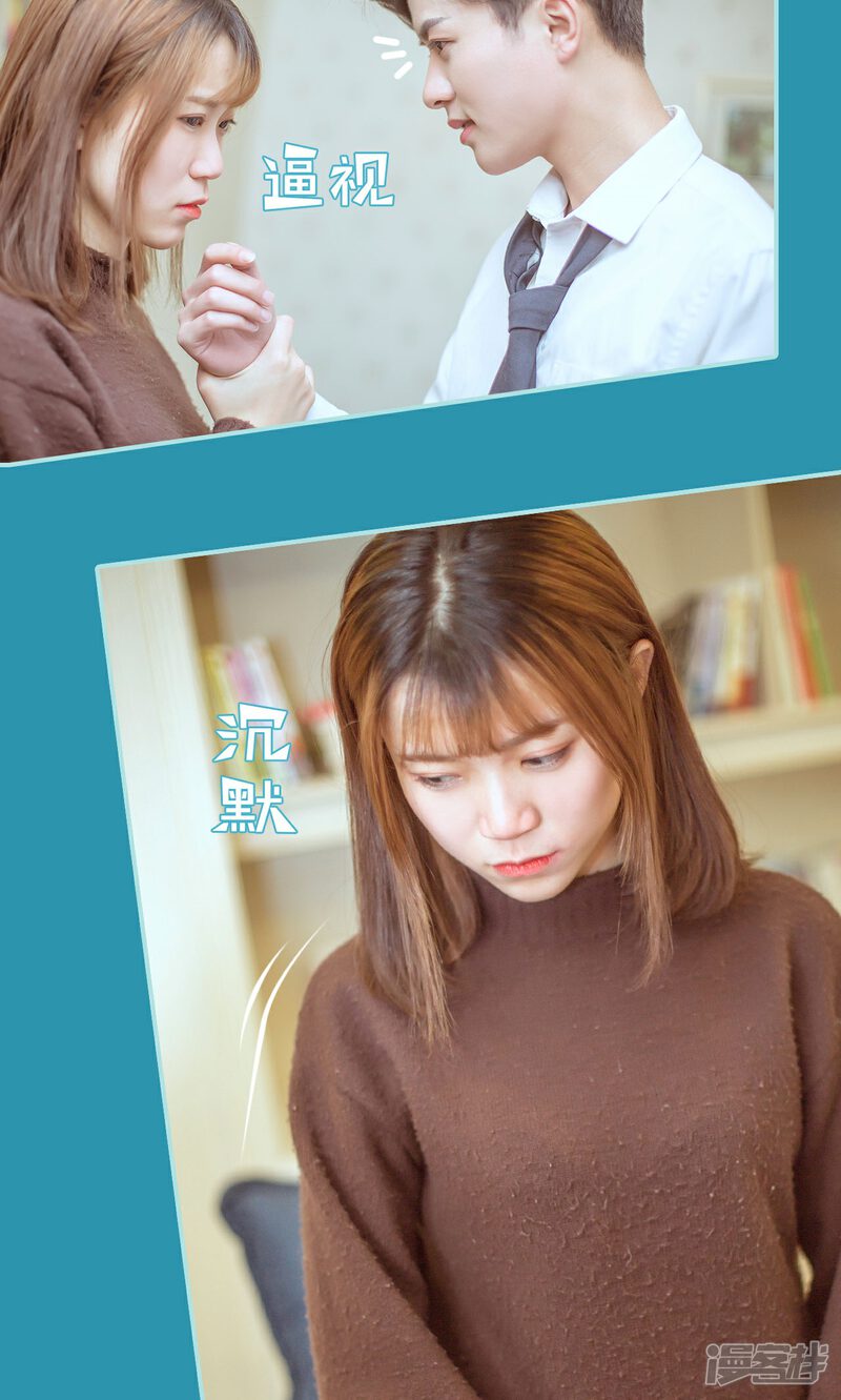 第24话-名门枭宠-剧能玩（第8张）