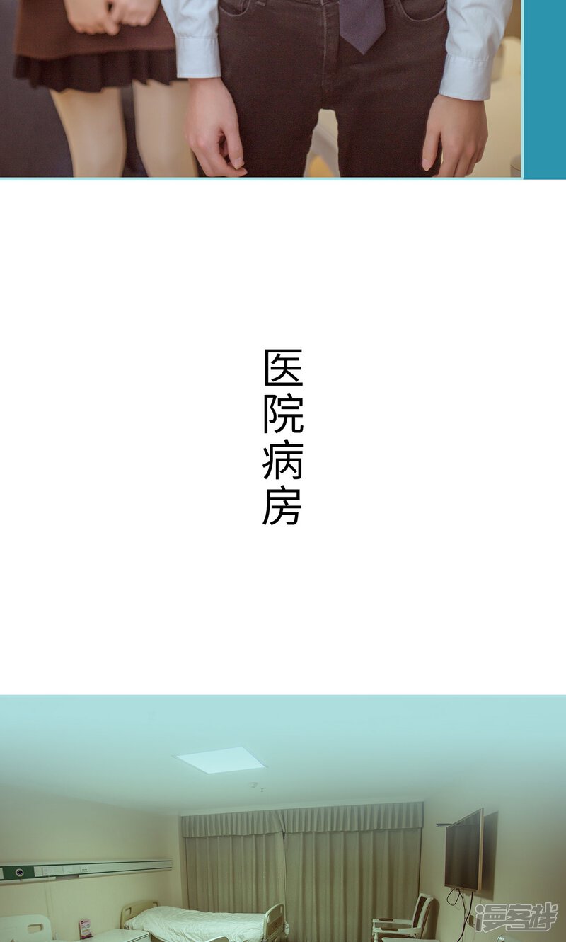 第24话-名门枭宠-剧能玩（第10张）