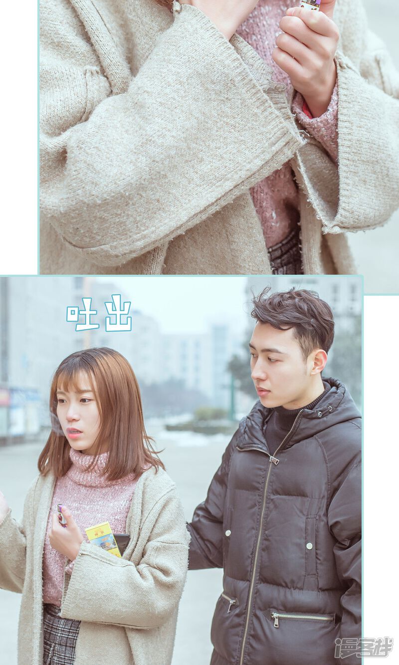 第24话-名门枭宠-剧能玩（第20张）
